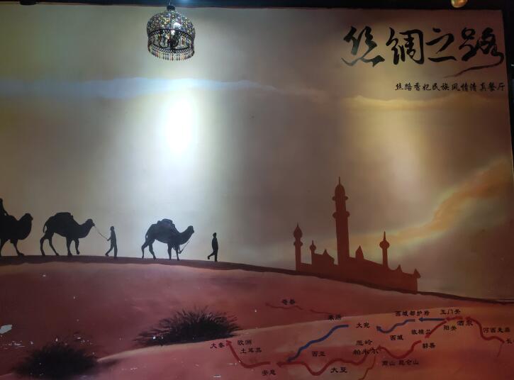 SI LU XIANG FEI