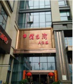QIAO BA YU GRAND HOTEL