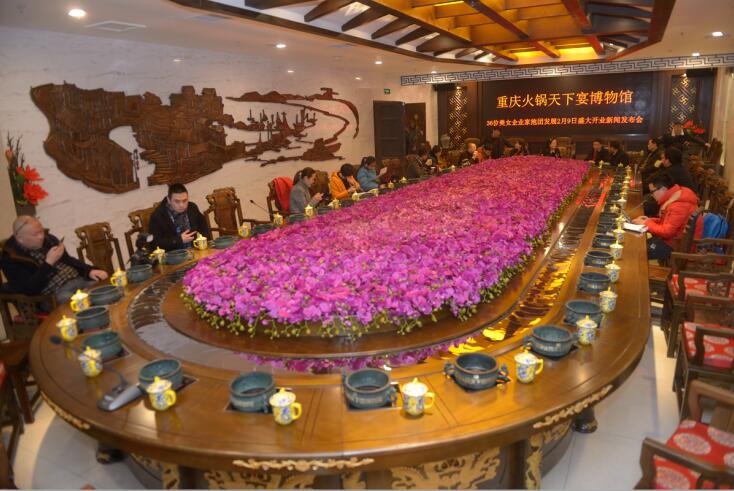 HOT POT MUSEUM