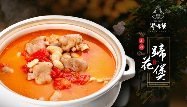 ShunQi tradition nutrients pot