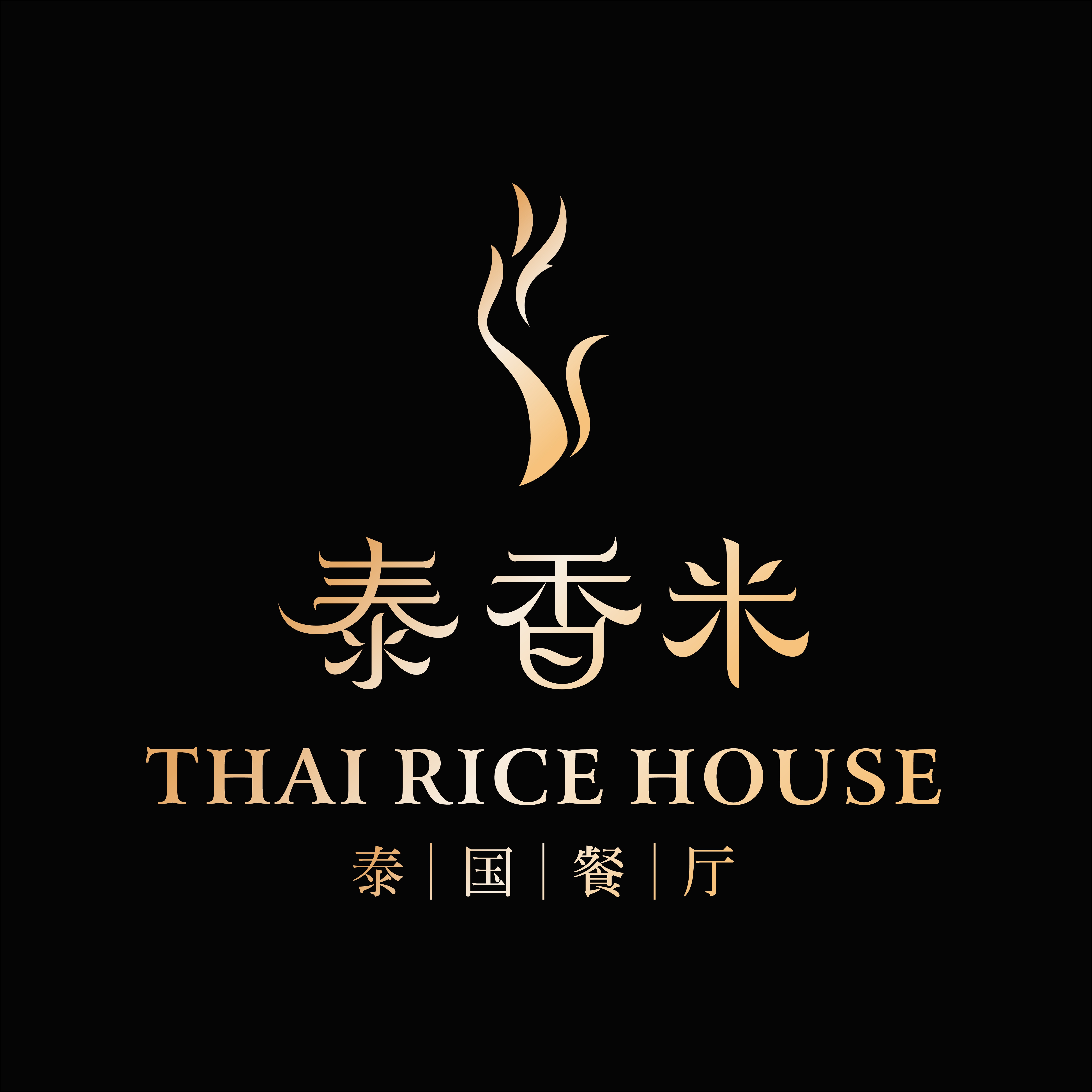 thai rice house
