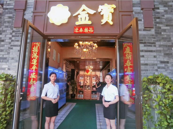 Jinbao Traditional HongKong Restaurant